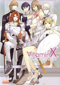 【クリックで詳細表示】【ビジュアルファンブック】VitaminX 公式ビジュアルファンブック
