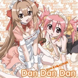 【クリックで詳細表示】【主題歌】TV 瀬戸の花嫁 ED「Dan Dan Dan」/SUN＆LUNAR