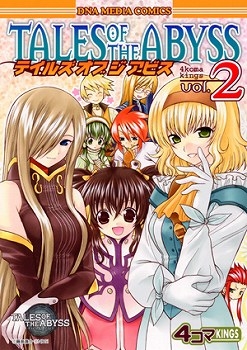 【クリックで詳細表示】【コミック】テイルズ オブ ジ アビス 4コマKINGS VOL.2