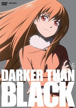 【クリックで詳細表示】【DVD】TV DARKER THAN BLACK 黒の契約者 6 通常版