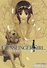 【クリックでお店のこの商品のページへ】【コミック】GUNSLINGER GIRL-ガンスリンガーガール-(9)