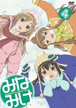 【クリックでお店のこの商品のページへ】【DVD】TV みなみけ 4 期間限定版