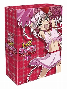 【クリックでお店のこの商品のページへ】【DVD】TV しゅごキャラ！ アミュレットBOX 1 初回限定生産