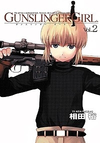 【クリックでお店のこの商品のページへ】【コミック】GUNSLINGER GIRL-ガンスリンガーガール-(2)