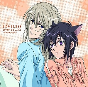 【クリックでお店のこの商品のページへ】【ドラマCD】TVアニメーション LOVELESS ドラマCD act.1 ～HAIRLESS～