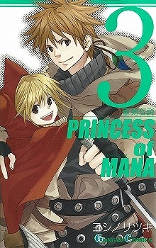 【クリックで詳細表示】【コミック】聖剣伝説 PRINCESS of MANA(3)