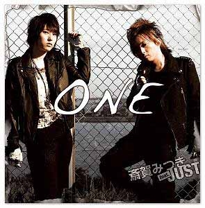【クリックでお店のこの商品のページへ】【アルバム】斎賀みつき feat.JUST 1st.full album「ONE」 豪華盤