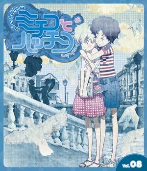 【クリックで詳細表示】【Blu-ray】TV ミチコとハッチン Vol.8