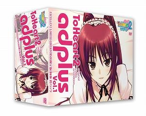 【クリックでお店のこの商品のページへ】【DVD】OVA ToHeart2 adplus Vol.1 特装限定版 Excellent Limited Edition