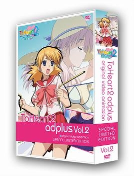 【クリックで詳細表示】【DVD】OVA ToHeart2 adplus Vol.2 初回限定版 Special Limited Edition