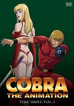 【クリックで詳細表示】【DVD】OVA COBRA THE ANIMATION タイム・ドライブ VOL.1 特別版