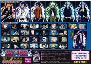 【クリックで詳細表示】【グッズ-ブロマイド】BLEACH-ブリーチ- ブロマイドコレクション-6colours-