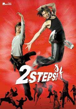 【クリックで詳細表示】【DVD】キラキラMOVIES 2STEPS！ スタンダード・エディション