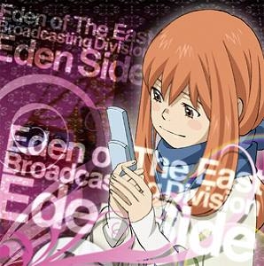 【クリックで詳細表示】【主題歌】TVアニメ「東のエデン」DJCD「東のエデン放送部」EDEN SIDE