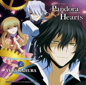 【クリックでお店のこの商品のページへ】【サウンドトラック】TV PandoraHearts オリジナルサウンドトラック2