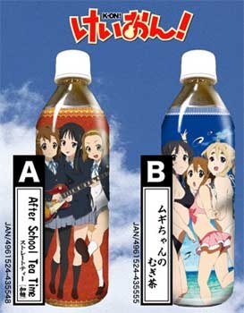 【クリックでお店のこの商品のページへ】【グッズ-食品】けいおん！ ペットボトル/After School Tea Time ストレートティー(加糖)