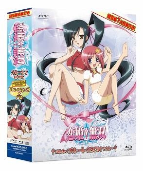 【クリックでお店のこの商品のページへ】【Blu-ray】TV 恋姫†無双 BD-BOX はわわブルーレイBOXですよ 初回生産限定