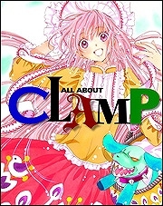 【クリックでお店のこの商品のページへ】【その他(書籍)】ALL ABOUT CLAMP