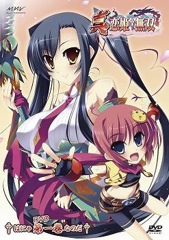 【クリックで詳細表示】【DVD】TV 真・恋姫†無双 一 生産限定特装版