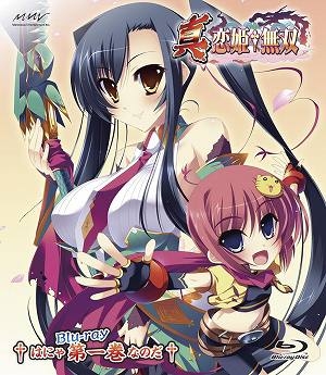 【クリックで詳細表示】【Blu-ray】TV 真・恋姫†無双 一 生産限定特装版