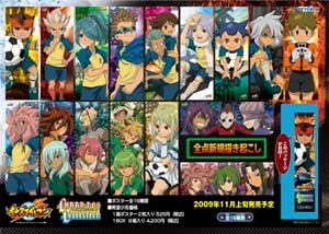 【クリックでお店のこの商品のページへ】【グッズ-ポスター】イナズマイレブン キャラポスコレクション