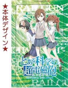 【クリックで詳細表示】【グッズ-ステッカー】とある科学の超電磁砲(原作) ドレスステッカー