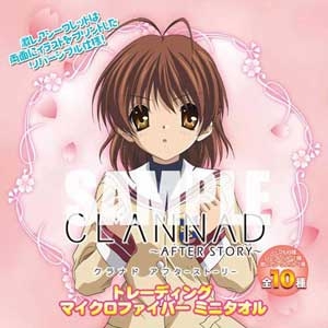 【クリックで詳細表示】【グッズ-タオル】CLANNAD～AFTER STORY～ トレーディングマイクロファイバーミニタオル