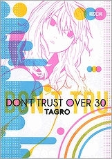 【クリックで詳細表示】【その他(書籍)】DON’T TRUST OVER 30