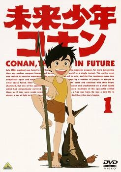 【クリックで詳細表示】【DVD】TV 未来少年コナン 1