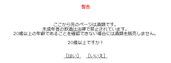 売り切れました。購入できません。イヤーマフラーです