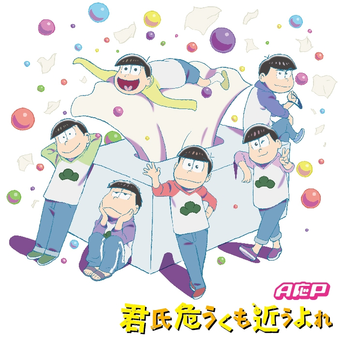 話題のアニメ おそ松さん のかっこいい高画質な画像 壁紙まとめ 写真まとめサイト Pictas