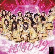 900【マキシシングル】NMB48/純情U-19 通常盤 Type-B