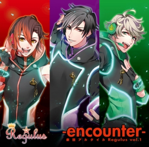 【ドラマCD】劇団アルタイル Regulus vol.1 -encounter-