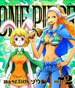 Blu Ray Tv One Piece ワンピース 18thシーズン ゾウ編 Piece 2 アニメイトオンラインショップ