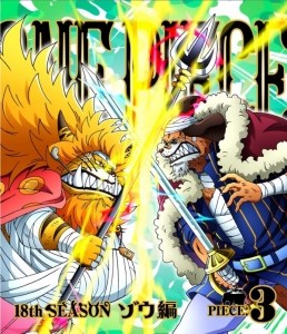 Blu Ray Tv One Piece ワンピース 18thシーズン ゾウ編 Piece 3 アニメイトオンラインショップ