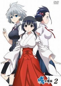 Dvd Tv 咲 Saki 全国編 二 アニメイトオンラインショップ