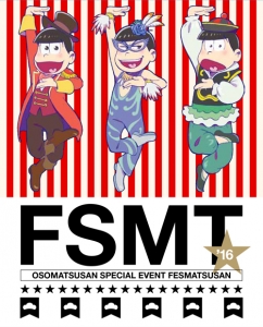 Dvd おそ松さんスペシャルイベント フェス松さん 16 アニメイトオンラインショップ