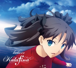 主題歌 Tv Fate Stay Night Ed Believe Kalafina 期間生産限定盤 アニメイトオンラインショップ