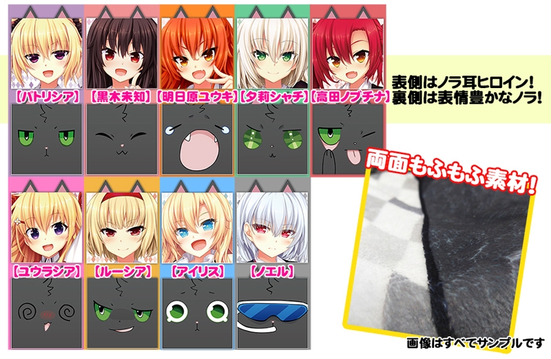 グッズ カバーホルダー ノラと皇女と野良猫ハート ノラ耳クッションカバー 黒木未知 アニメイトオンラインショップ