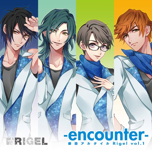 【ドラマCD】劇団アルタイル Rigel vol.1 -encounter-