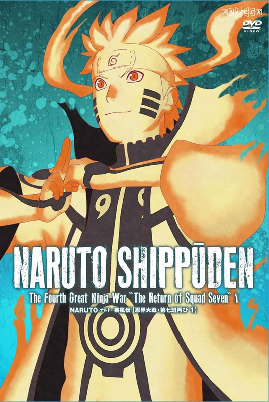 【DVD】TV NARUTO-ナルト- 疾風伝 忍界大戦・第七班再び 1