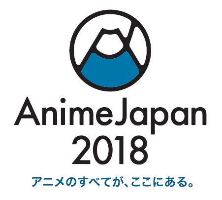 【チケット】【AJ18】AnimeJapan(アニメジャパン)2018/事前販売入場券(ステージ応募権付・チケットホルダー付/ステージ応募権付き)