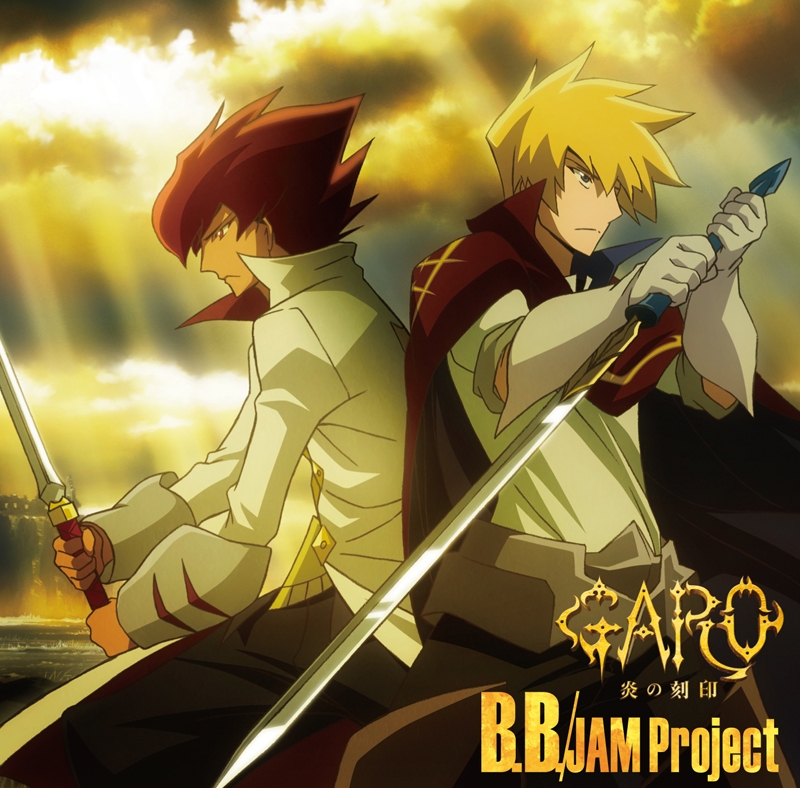 【主題歌】TV 牙狼<GARO>-炎の刻印- OP「B.B.」/JAM Project