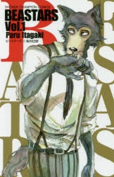 BEASTARS 1～6巻セット アニメ・キャラクターグッズ新作情報・予約開始速報