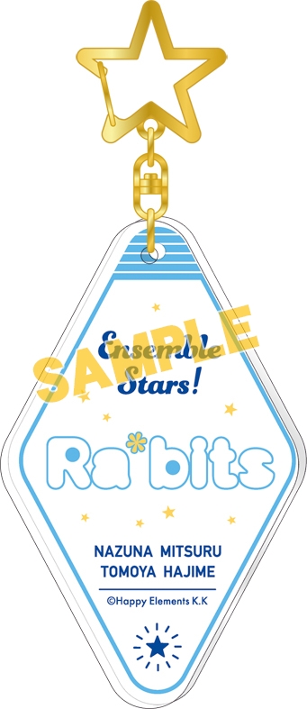 【グッズ-キーホルダー】あんさんぶるスターズ! ユニットロゴアクリルキーホルダー/Ra*bits