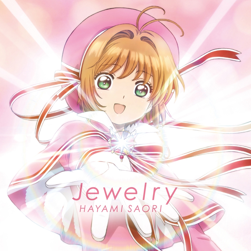 【主題歌】TV カードキャプターさくら クリアカード編 ED「Jewelry」/早見沙織 通常盤