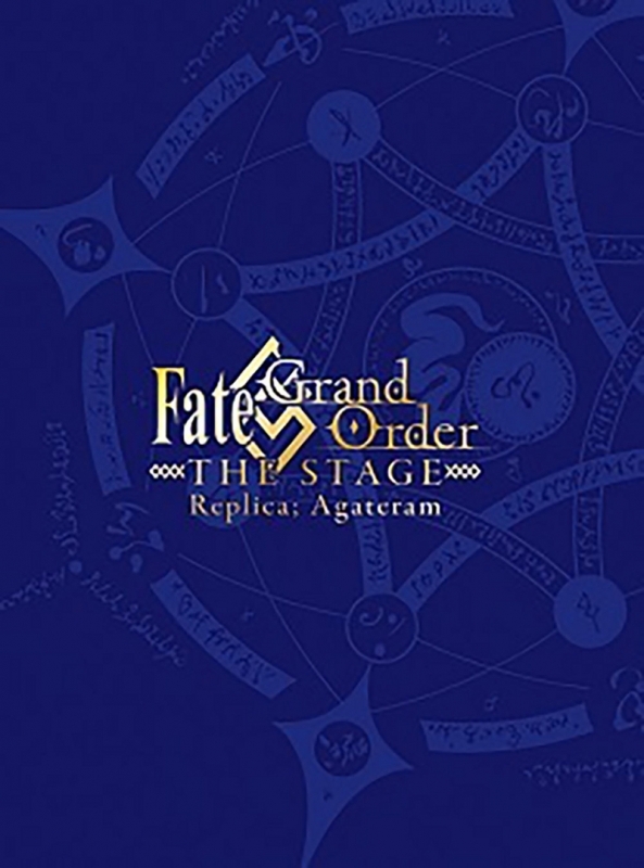 【DVD】舞台 Fate/Grand Order THE STAGE -神聖円卓領域キャメロット-完全生産限定版