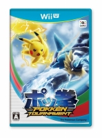 900【Wii U】特価 ポッ拳 POKKEN TOURNAMENT