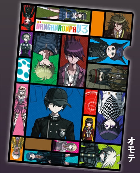 ニューダンガンロンパ V3 クリアファイル