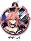 Fate/EXTELLA ぷくっとキーホルダー 06 玉藻の前